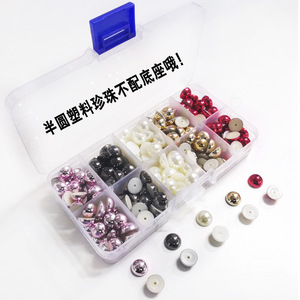 Ensemble de rivets en plastique semi-circulaires multicolores, 10mm, 250 pièces, pour étui de téléphone, Nail Art, accessoires de bijoux à faire soi-même - Product Image 2