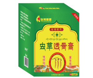 كورديسيبس العظام الإغاثة العميقة القرص الفتق المساعد المثبت الكتف المجمدة حل الألم خالية من الجنس - Product Image 2