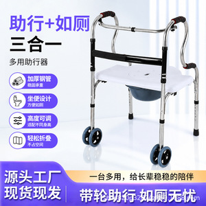 Nouvel appareil de marche double courbe avec siège et poignée en forme de S pour personnes âgées et handicapées, utilisation intérieure et extérieure - Product Image 5