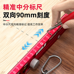 KOSLO Multifunctional Magnetic Marking Ruler Aluminum Alloy With Level Metric Imperial Woodworking Tool - Product Image 3