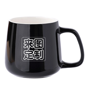 แก้วเซรามิกสั่งทำพิเศษพร้อมพิมพ์โลโก้สำหรับของขวัญ แก้วพอร์ซเลนสไตล์ยุโรป - Product Image 2