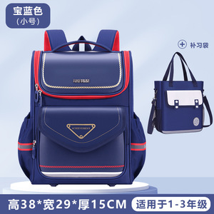Sac à dos scolaire en polyester de style britannique pour garçons et filles de la 1ère à la 6ème année, imperméable et ultra-léger avec sac de soutien scolaire - Product Image 5