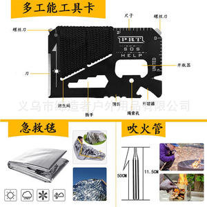 ชุดอุปกรณ์เอาตัวรอดกลางแจ้ง อุปกรณ์ฉุกเฉินสำหรับตั้งแคมป์ อเนกประสงค์ ขนาดกะทัดรัด น้ำหนักเบา กันน้ำ สำหรับการเดินป่า ตกปลา - Product Image 2