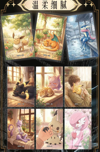 Cartes Pokémon Fan Art YQ, sacs cadeaux imprimés en couleur, boîtes de collection scellées, cartes imprimées colorées en gros chinois, cartes en carton artistique - Product Image 4