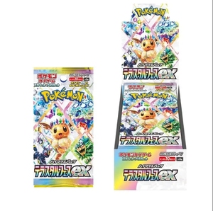 Boîtes de boosters Pokémon japonaises authentiques Sv8a Terastal Festival Ex, boîtes de boosters Pokémon originales Eevee, boîte dorée, cartes en papier PTCG - Product Image 1