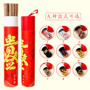 Juego de palillos estilo chino, madera de ala de pollo, embalaje festivo rojo, regalos de empresa - Product Image 3