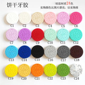 Boy and Girls Silicone Baby Chewing Pretend Biscuit Teether Toys for Teething Autism Biting ADHD SPD Sensory <strong>Chew</strong> <strong>Necklace</strong> - Product Image 6