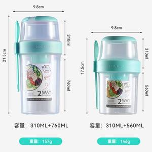 Vaso Mezclador de Plástico Portátil de Doble Capa Transparente para Leche, Yogur y Ensaladas, 1080 ml, 21.5x9.8 cm, Apto para <span class=keywords><strong>Microondas</strong></span> - Product Image 4