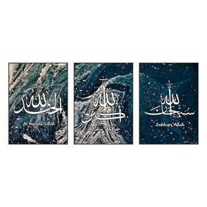 Commercio all'ingrosso islamico decorazione per <span class=keywords><strong>la</strong></span> casa blu astratto calligrafia araba Poster moderno soggiorno pittura di lusso parete arte <span class=keywords><strong>Mura</strong></span> - Product Image 6