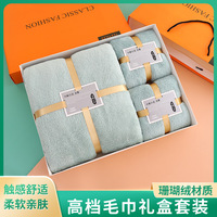 3pcs a Set Gift Box Serviette de bain Serviette de plage Coral Microfiber Luxury Soft Bath Towel Set