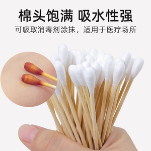 Hisopos de algodón médicos Yuwell de un solo cabezal, 50 piezas por bolsa, 10 cm, autosellables, para limpieza del hogar y desengrasado - Product Image 3