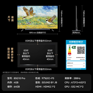 Konka Xiao Bailings G10 <span class=keywords><strong>Pro</strong></span> 85นิ้ว MiniLED <span class=keywords><strong>JBL</strong></span> Soundbar สนามที่ห่างไกลควบคุมด้วยเสียง2026ใหม่ทีวีอย่างเป็นทางการของแท้ - Product Image 5