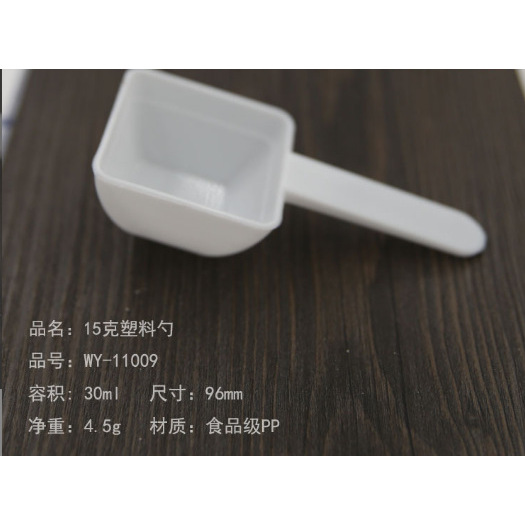 Cucharas (30ml cada una) - Pedido mínimo 3500 piezas