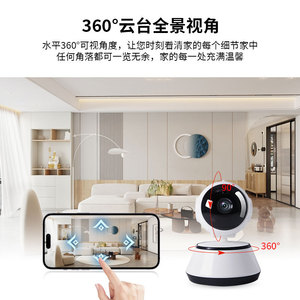 <b>Wireless</b> Security Surveillance <b>Camera</b> 1080P Night Vision Indoor Monitoring With Memory Card Slot And Voice Intercom - Product Image 3