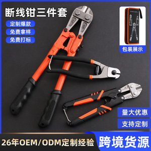 3Pc Bolt Cutter Pliers Kit Carbon Steel Wire Rope Cutters Set For Steel Wire <b>Cutting</b> <b>Tools</b> - Product Image 5