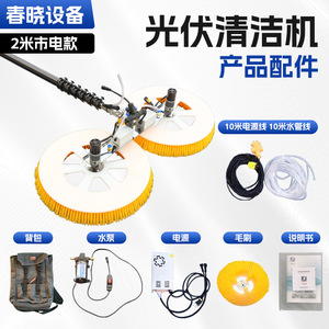 Cepillo de Limpieza Eléctrico de Doble Potencia Portátil, Máquina de Limpieza con Pulverizador de Agua para Paneles Solares Fotovoltaicos, para Mantenimiento de Paneles Solares - Product Image 4
