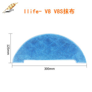ผ้าถูพื้นไอไลฟ์ วี 8 วี 8 เอส 300 มม. X 125 มม. ใช้ซ้ำได้สำหรับชิ้นส่วนเครื่องดูดฝุ่นหุ่นยนต์ - Product Image 1