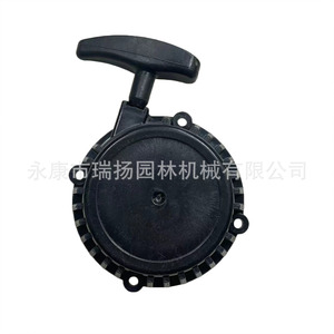 Arrancador de Retroceso Manual Negro Nb411 para Cortacésped - Ensamblaje de Arranque para Piezas de Cortacésped - Product Image 5