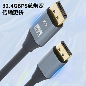 Cable Dp versión 1,4 8K macho a macho para tarjetas gráficas de juegos, portátiles, monitores, Cable de datos de vídeo de alta definición - Product Image 4