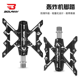 Pédales de vélo de montagne en alliage d'aluminium Bolany, roulement scellé, antidérapantes, ultralégères, noires PD542 - Product Image 4