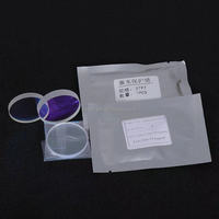 En stock, lentille en verre de quartz de protection laser avec revêtement antireflet 1064 nm, épaisseur 5 mm, transmission 99,5 %