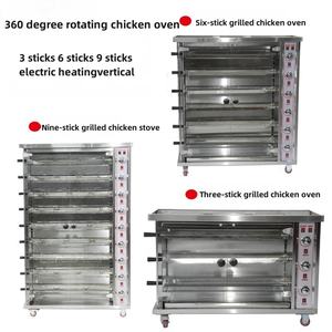 Asador de Pollos a Gas/Eléctrico Más Popular del 2024, Máquina para Asar Pollos, Máquina Automática para Asar Pollos con Rotación - Product Image 2