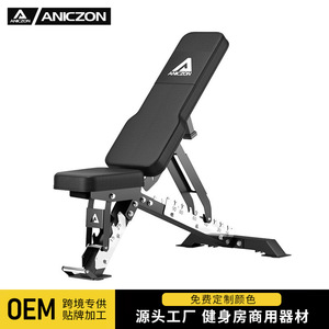 Banc de musculation réglable Aniczon 50x70x2mm avec cadre en acier, chaise de presse pour salle de sport, équipement de fitness intérieur - Product Image 3