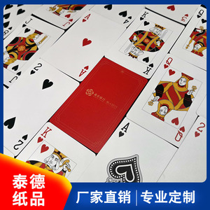 Cartas de Juego Personalizadas Ted Guandan, Caja de Regalo con Tapa Abatible, Papel de Núcleo Negro, 2 Mazos, Ajedrez y Entretenimiento con Cartas - Product Image 5