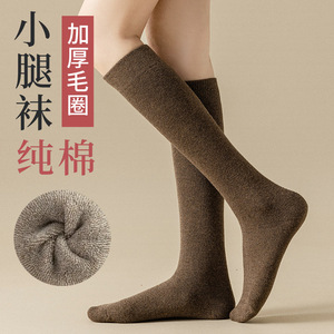 Pure Cotton Thickened Terry Cloth Knee <b>Socks</b> For Women Warm Autumn <b>Winter</b> Solid Color Casual <b>Socks</b> - Product Image 1