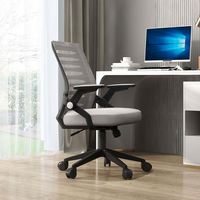 Chaise de bureau ergonomique pivotante réglable en hauteur avec dossier en maille, nouveau design