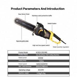 Scie à ruban multifonctionnelle, scie à chaîne électrique portable, scie à rainurer les murs, scie à chaîne pour couper la pierre, scie à béton armé - Product Image 5