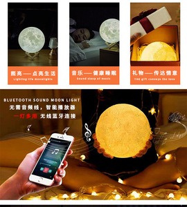 El más nuevo diseño recargable Touch/interruptor de control remoto 7 colores para regalo Navidad Bluetooth luz de la <span class=keywords><strong>luna</strong></span> - Product Image 6