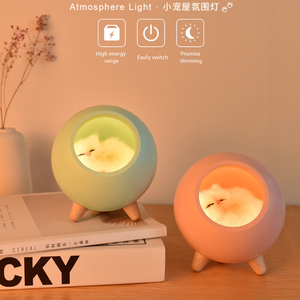 Lámpara Nocturna <span class=keywords><strong>LED</strong></span> USB de 1.2W con Diseño de Hámster de Dibujos Animados, Linda y Adorable, <span class=keywords><strong>para</strong></span> Niños, Lámpara de Noche <span class=keywords><strong>para</strong></span> Mesa de Noche con <span class=keywords><strong>LED</strong></span>, Modelo 2026 - Product Image 6