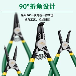 Baolian Snap Ring Pliers Industrial Grade Chrome Vanadium Steel Adjustable Metric Jaw Serrated Anti-Slip Handle - Product Image 4