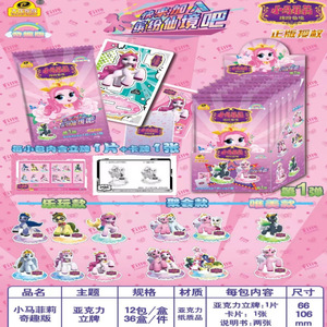 Kayou <strong>My</strong> <strong>Little</strong> <strong>Poni</strong> Friendship Eternal Cards, Fun Moments Edition SEA, Kids Gift Collectible Card <strong>Game</strong>, Wholesale / Retail - Product Image 5