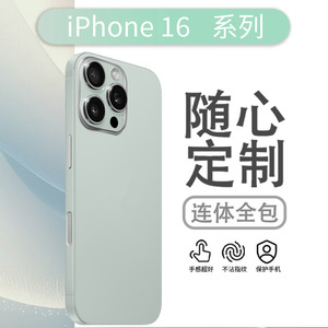Pegatina trasera para iPhone, material PE, forma rectangular, decoración para teléfono móvil - Product Image 5