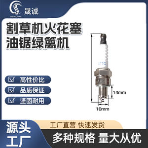 Vente en gros d'usine : 140 bougies d'allumage pour tondeuses à gazon, tronçonneuses et taille-haies - Product Image 5
