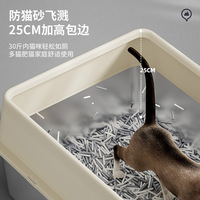Bac à litière pour chat surdimensionné à entrée par le haut, semi-fermé avec clôture haute, écologique, carré, en acier inoxydable, 20L, 1,5kg, accessoire