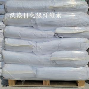China metil hidroxipropil celulosa HPMC detergente construcción Pharma grado Hpmc polvo mejor precio - Product Image 1