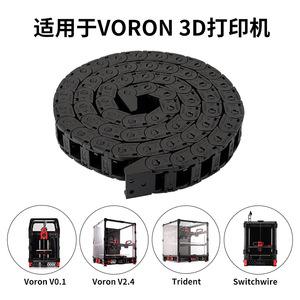 โซ่ร้อยสายไฟ KINGROON แบบเปิดได้ ขนาด 10x15 นิ้ว ทำจากไนลอน สำหรับเครื่องพิมพ์ 3 มิติ ปรับความยาวได้ ประกอบง่าย - Product Image 5