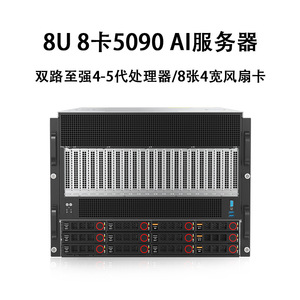 เซิร์ฟเวอร์แบบติดตั้งบนแร็ค 8U พร้อมช่องใส่ GPU 8 ช่อง สำหรับการอินเฟอเรนซ์ AI ดิลล์ลีท์เทิร์นนิ่งและการฝึกอบรมโมเดลขนาดใหญ่ - Product Image 4