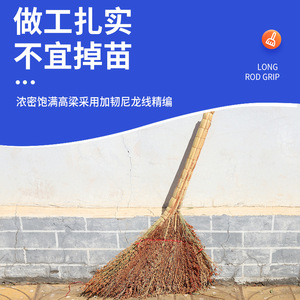 Balai en sorgho avec manche en bambou, poils doux, léger, pour le nettoyage domestique et scolaire, origine Shandong - Product Image 5