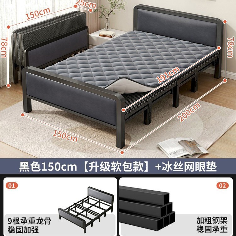 Matelas en soie glacée 150 cm [sac souple]