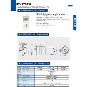 Bomba de diafragma Kyk27bpw DC6 12 24v para electrodomésticos con soporte de diseño personalizado - Product Image 1
