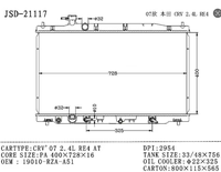 Radiateur en aluminium OEM JD pour CRV 2007 2.4L RE4 au système de refroidissement OE 19010RZAA51