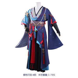 Stock Dream Martial World Unparalleled World Longmen Sect Master Invincible Tian Shisan Wuxia para Hombres y Niños de Poliéster Estilo Antiguo - Product Image 4