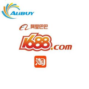 Taobao and 1688 Sourcing Dropshipping Shopify Hot Sell Product Supplier Offer Free <b>Warehousing</b> Service - Product Image 1