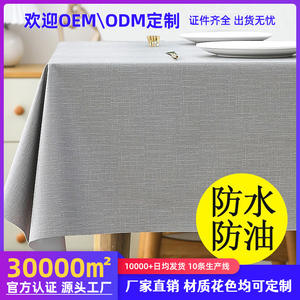 Mantel Rectangular Estilo Nórdico, Liso, Teñido, de PVC, Lavable, Resistente al Calor, Impermeable, Antimanchas, para Mesa de Comedor - Product Image 4