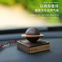 Diffuseur d'arômes créatif en bois de noyer noir pour voiture et intérieur, ornement décoratif, désodorisant d'ambiance aux huiles essentielles, idéal pour le dropshipping Shopify