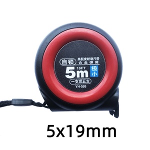 Mètre à ruban autobloquant en acier haute précision, résistant aux chutes, à l'usure et à l'eau, lame épaissie, OEM/ODM - Product Image 5